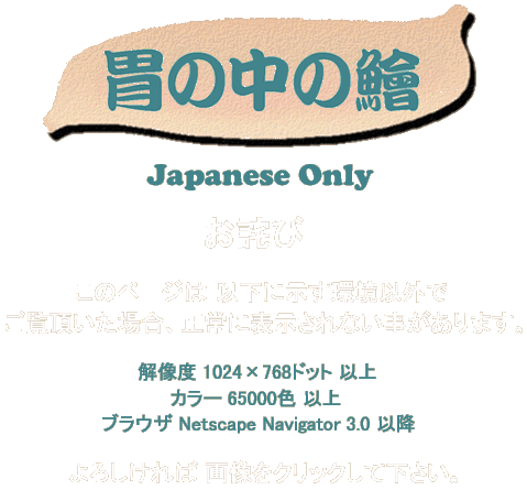 �N���b�N����Ǝ��ɐi�݂܂�